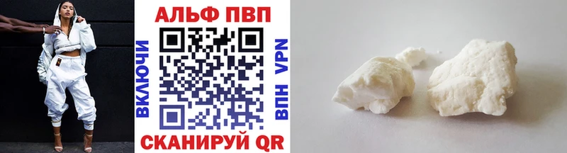 APVP Crystall  Ухта 