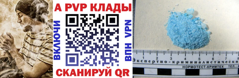 А ПВП VHQ Ухта