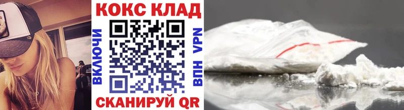 даркнет Telegram  Ухта  КОКАИН VHQ 