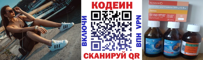 Codein Purple Drank  наркотики  Ухта 