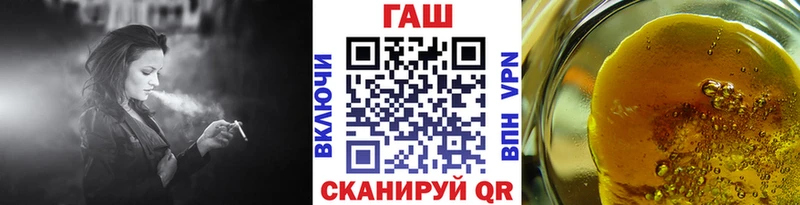 Гашиш Premium  купить наркоту  маркетплейс состав  Ухта 