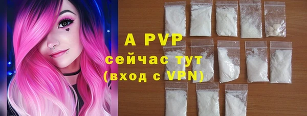 а пвп мука Алексин