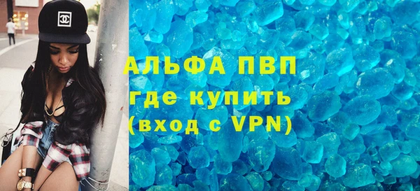 а пвп мука Алексин