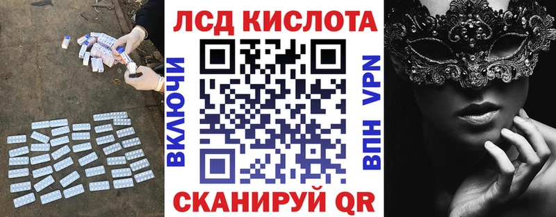 Лсд 25 экстази ecstasy  Ухта 