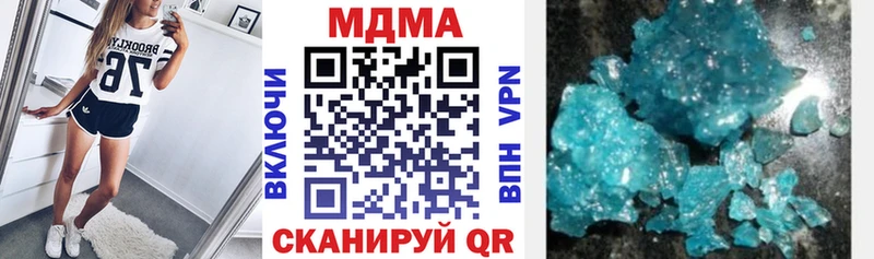 МДМА VHQ  купить наркоту  Ухта 