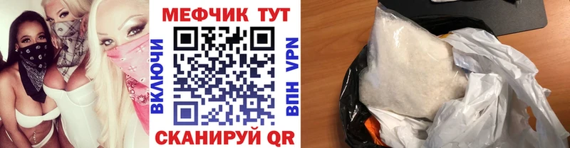 мориарти формула  Ухта  Меф mephedrone  где можно купить наркотик 