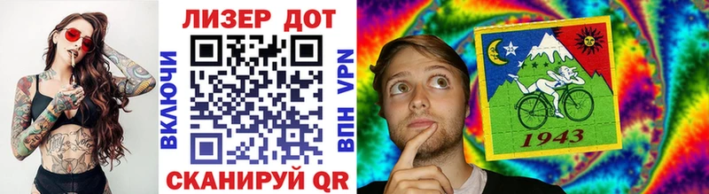Марки N-bome 1,8мг  Ухта 