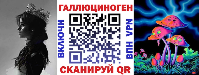 цены наркотик  Ухта  Галлюциногенные грибы мухоморы 